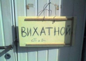 Подборка прикольных картинок на 1 января