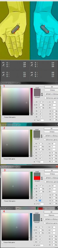 Стесняюсь спросить тех, кто видит синюю и красную таблетки, что вы курите? Или это не оригинал картинки ?