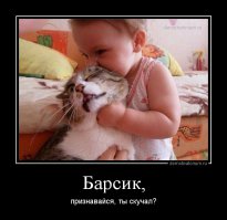  Котики - лучшие няньки. Доказано детьми!