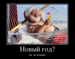 не коломойский случайно