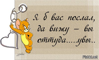 вам вежливо или правду? правда вот .ниже . не просите еще раз правду. я уровнобешенный))