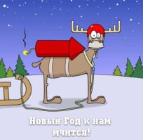 Не могу смириться и понять лапы у этого оленя на картинке.Где копыта? Эта картинка портит мне нервы и ломает психику..)