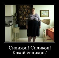 Дааа Феона уже не та...