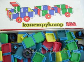 Тема интересная !
Тот ( традиционный ) вид Лего подходит больше под Архитектору . Под Технику автор к концу темы справедливо заметил что есть специальный раздел Механика . Там возможно всё , думаю что соревнования проходили бы в более равных условиях . 
В Детстве ( оч-чень давно ) естественно Мы только мечтать могли об конструкторах типа Лего , хотя были похожие из Соцстран и у нас в продаже . Всё таки это была редкость .
А железный конструктор было наше Всё !
Малому (5 лет) отложено пару ГДРовских набора (фотки не мои ) , №4 и №7.
Также напомню несколько СССРовских классических конструкторов из глубоко Детства .