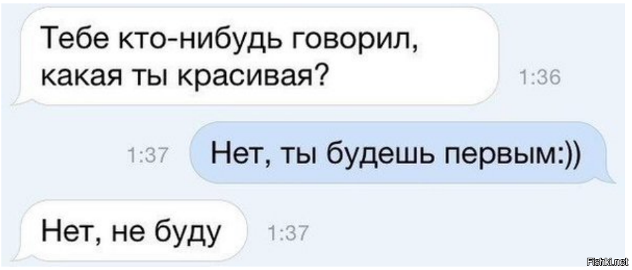 Говорите что нибудь как дела. Скажи что нибудь на женском. Тебе кто нибудь говорил что ты красивая. Кто нибудь что нибудь скажите. Ты кого нибудь любишь.