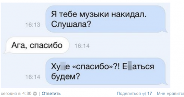 Смешные комментарии и высказывания из социальных сетей 