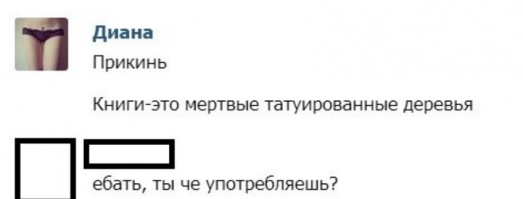 Смешные комментарии и высказывания из социальных сетей 