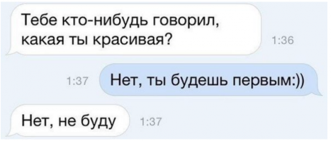 Смешные комментарии и высказывания из социальных сетей 