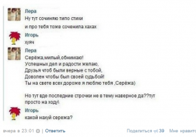 Смешные комментарии и высказывания из социальных сетей 