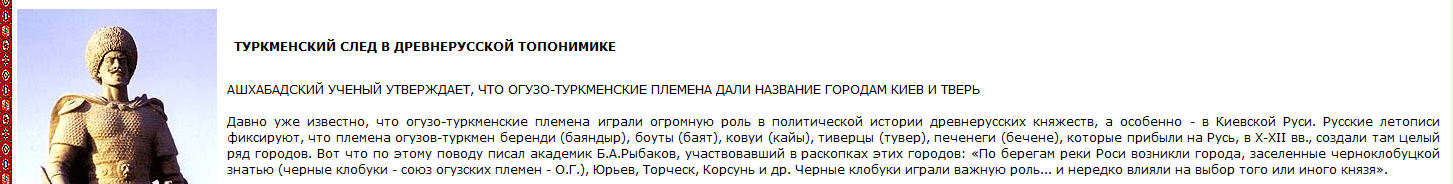 да всем же давно известно, чо?