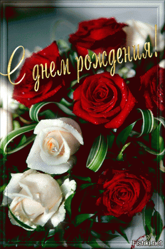 Поздравляю. Счастья и здоровья доченьке и радости от нее родителям.