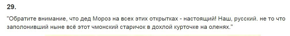 Хотел сперва плюсик поставить, да вот что-то такое как-то всё испортило... Нельзя было что-ли без подобного?