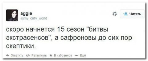 Смешные комментарии и высказывания из социальных сетей 