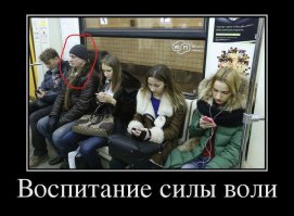 Походу все звонят 112 - сообщить о странном пассажире в метро, скорее всего террорист. Очень подозрительно себя ведет! :-)