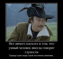 Подборка демотиваторов и просто смешных картинок