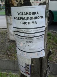 Закажу и т.д. Дисятка же.