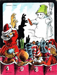 Неправильное расположение пальцев деда мороза, делают тень пошлой....