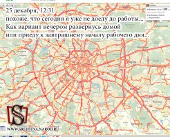 1 января
