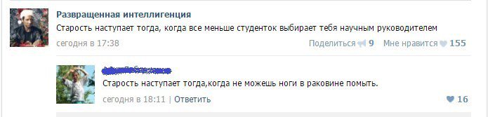 Я когда раковину вешал, то о ногах почему то не подумал. Основное мое требование было в том, что бы помыть яйца без лишних телодвижений.