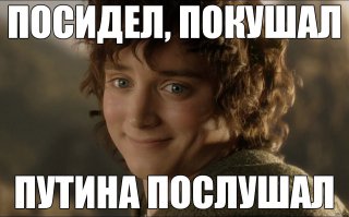 Подведение итогов празднования Нового года!