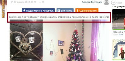 Мне показалось, что это было адресовано Вам: