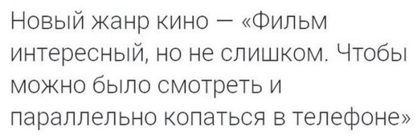 Это называеться iФильм.