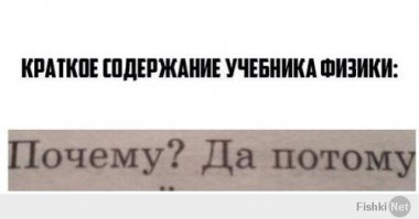 Смешные комментарии и высказывания из социальных сетей 
