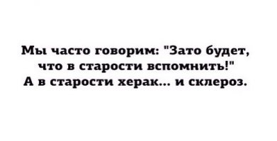 Смешные комментарии и высказывания из социальных сетей 