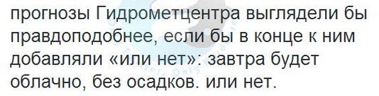 Смешные комментарии и высказывания из социальных сетей 