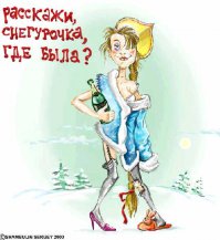 1 января