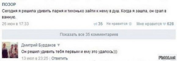 Смешные комментарии из соцсетей