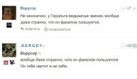 Ох уж эти любители. Даже кошкам (и ведьмакам) нужен хоть какой то свет что бы видеть. В кромешной тьме нету света который бы отражался от поверхностей и проецировался на сетчатку.
