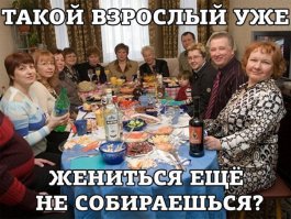 Пацаны, не ведитесь! Посмотрите как мало среди них мужиков - это заговор!