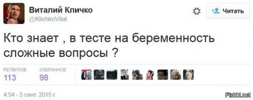 Смешные комментарии и высказывания из социальных сетей 