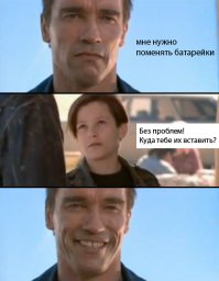 Загадочные находки. 4