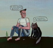 Прикольные коты