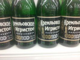 Там ещё такое есть