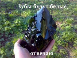 Привет от детей 1980-х