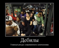 11 способов стать обычным 