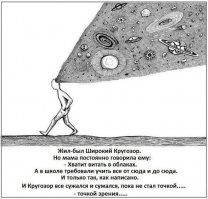 11 способов стать обычным 