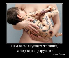11 способов стать обычным 