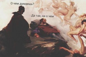 Смешные комментарии и высказывания из социальных сетей 