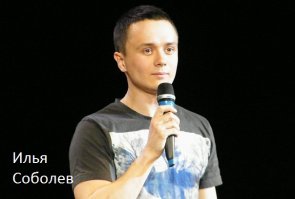 Реинкарнация.