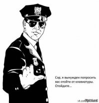 Задний отвал для снега