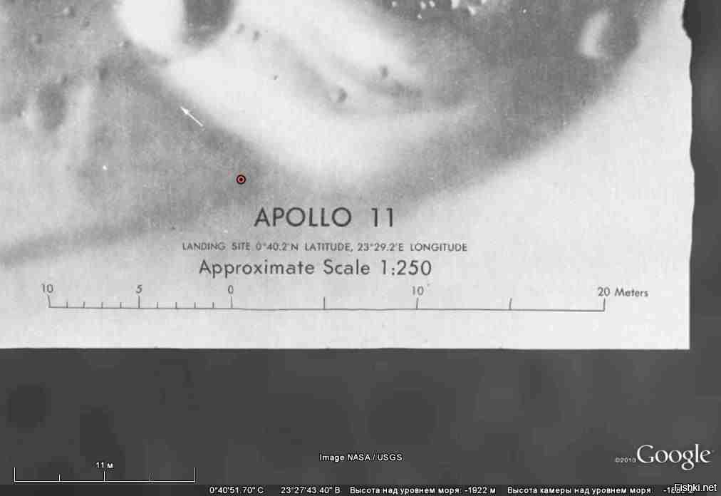 А хотите еще прикол? Никто не знает координат первой высадки экспедиции "Аполло-11":
В Википедии: 0,67408° с.ш. 23,47297° в.д.
На офсайте НАСА (: 0,71° с.ш. 23,63° в.д.
На фото района высадки 2009г. указаны координаты: 0°40.2' с.ш. 23°29.2' в.д.
А сам район высадки в Гугл-Земля расположен по координатам: 0°40.53' с.ш. 23°27' в.д.
Выглядит этот бред так: