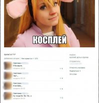 Дамы в стиле стимпанк
