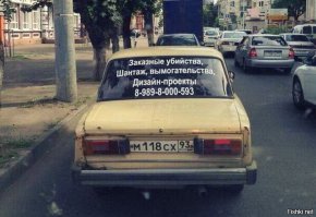 Сказ о хорошем заказчике