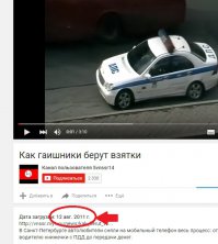 Поновее НИЧЕГО нет?
 с тех пор не берут?