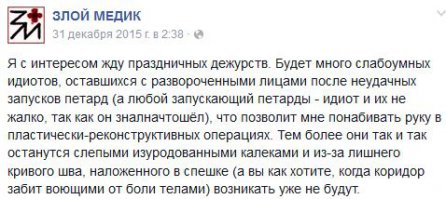 Новогоднее воспоминание, или Ужасы нашего городка