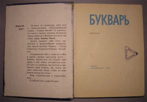 А это мой, 1983 года.:)